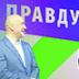 Минюст ведет партстроительство в ручном режиме Минюст ведет партстроительство в ручном режиме